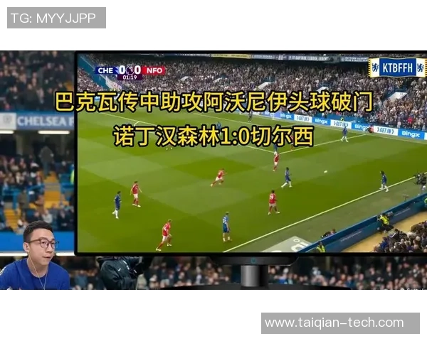 切尔西开局仅99秒失球巴卡瓦助攻阿沃尼伊头槌破门 切尔西开局仅99秒失球巴卡瓦助攻阿沃尼伊头槌破门