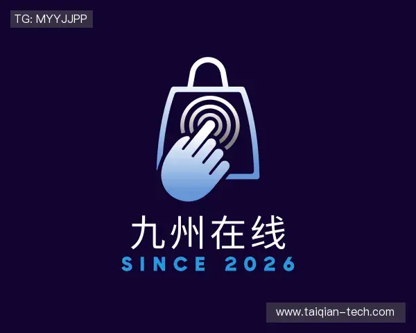 关于九州在线官网